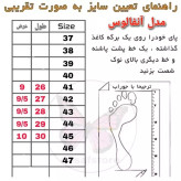 کفش کار و کوهنوردی مردانه مدل آنفالوس سایز 41 تا 45 ارسال فوری